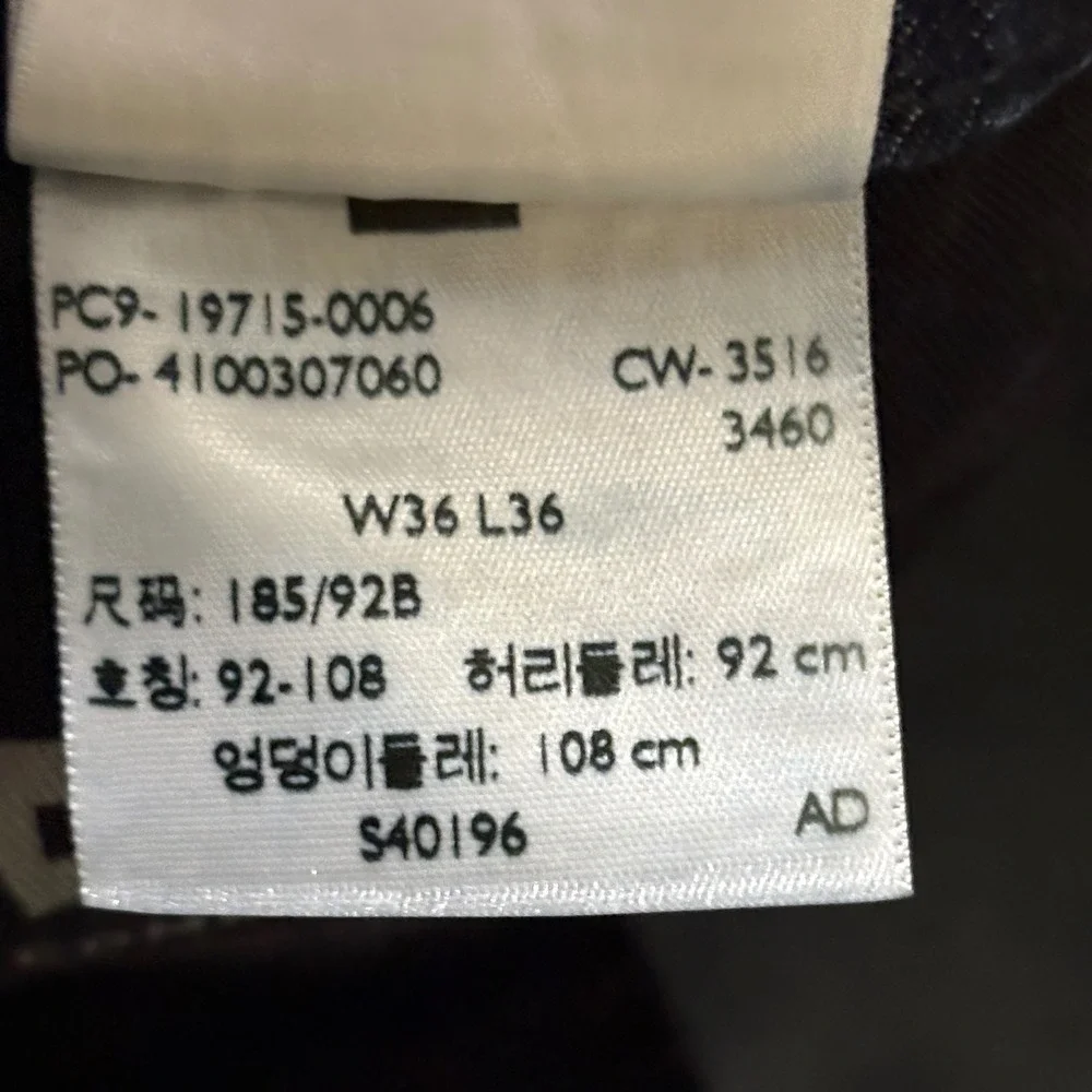 Levis 511 Slim Fit Jeans Mens 36x28 Dark Indigo Blue Stretch Denim 19715-0006